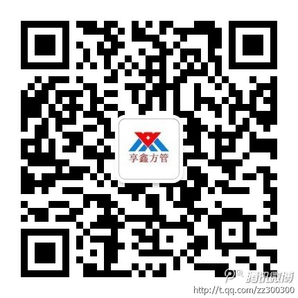 低溫?zé)o縫方管的材質(zhì)、用途、應(yīng)用溫度、許用應(yīng)力
