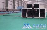 【享鑫】S355j25低合金矩形管，250乘300S355j25低合金矩形管,16厚S355j25低合金矩形管